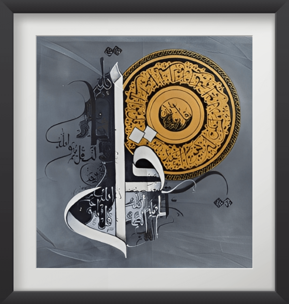 Handcrafted Sufi and Spiritual Canvas Painting with Whirling Dervish Symbolism
